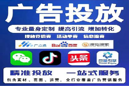 百度竞价投放技巧：行业领先企业的成功策略案例